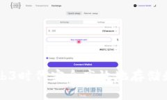 如何在Web3时代安全高效地存储和分享照片